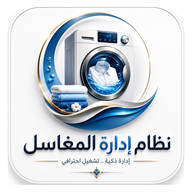 LaundrySystem